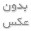 نکاتی برای خرید دوچرخه اسپینینگ